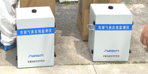 做好設(shè)備核酸檢測(cè)，保障客戶(hù)健康安全