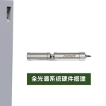 智易時(shí)代院市合作項(xiàng)目|機(jī)載遙感數(shù)字化高光譜水質(zhì)檢測技術(shù)開發(fā)項(xiàng)目