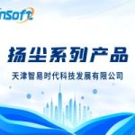 揚(yáng)塵在線監(jiān)測(cè)產(chǎn)品系列視頻