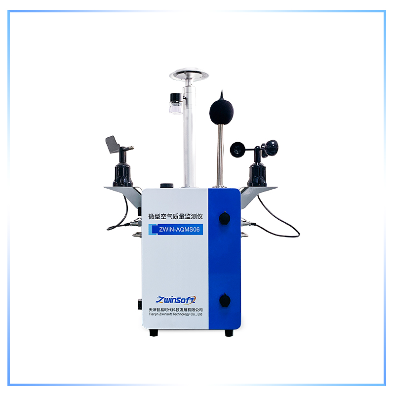 微型環(huán)境空氣質(zhì)量監(jiān)測系統(tǒng)