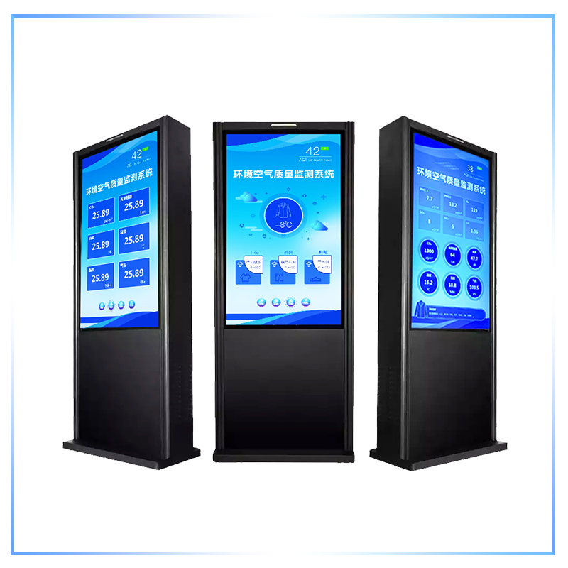 戶外環(huán)境空氣質(zhì)量監(jiān)測一體機(jī)