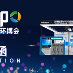 展會(huì)倒計(jì)時(shí)！智易時(shí)代邀您共赴上海，相聚第26屆中國(guó)環(huán)博會(huì)