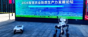 智易時(shí)代亮相2026智慧農(nóng)業(yè)新質(zhì)生產(chǎn)力發(fā)展論壇，共探智慧農(nóng)業(yè)高質(zhì)量發(fā)展路徑