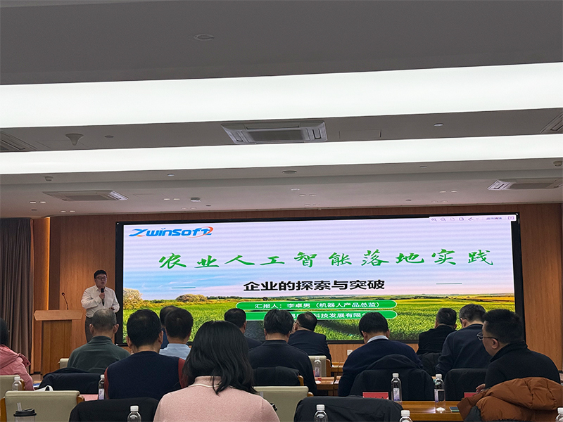 智易時(shí)代參加2026智慧農(nóng)業(yè)新質(zhì)生產(chǎn)力發(fā)展論壇