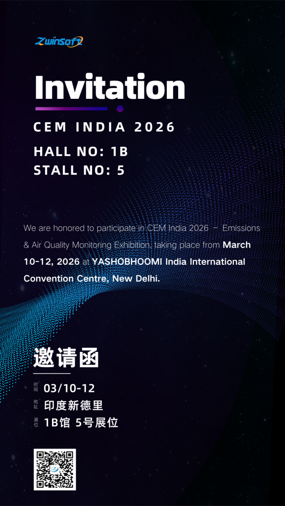 展會(huì)邀約 智易時(shí)代邀您參加CEM India 2026展會(huì)